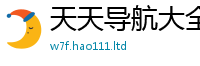 777788888888管家婆因2025新澳门天天免费谜语答案